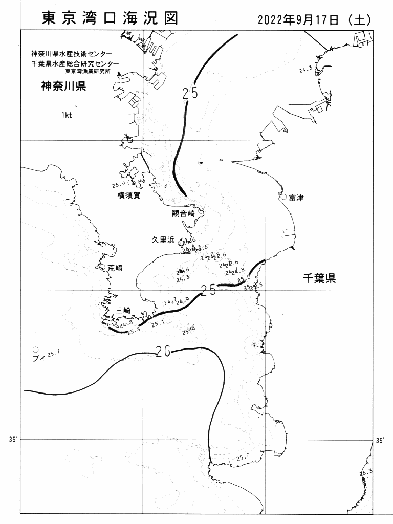 海況図, 東京湾口海況図 検索結果, (水温分布 等を図示)