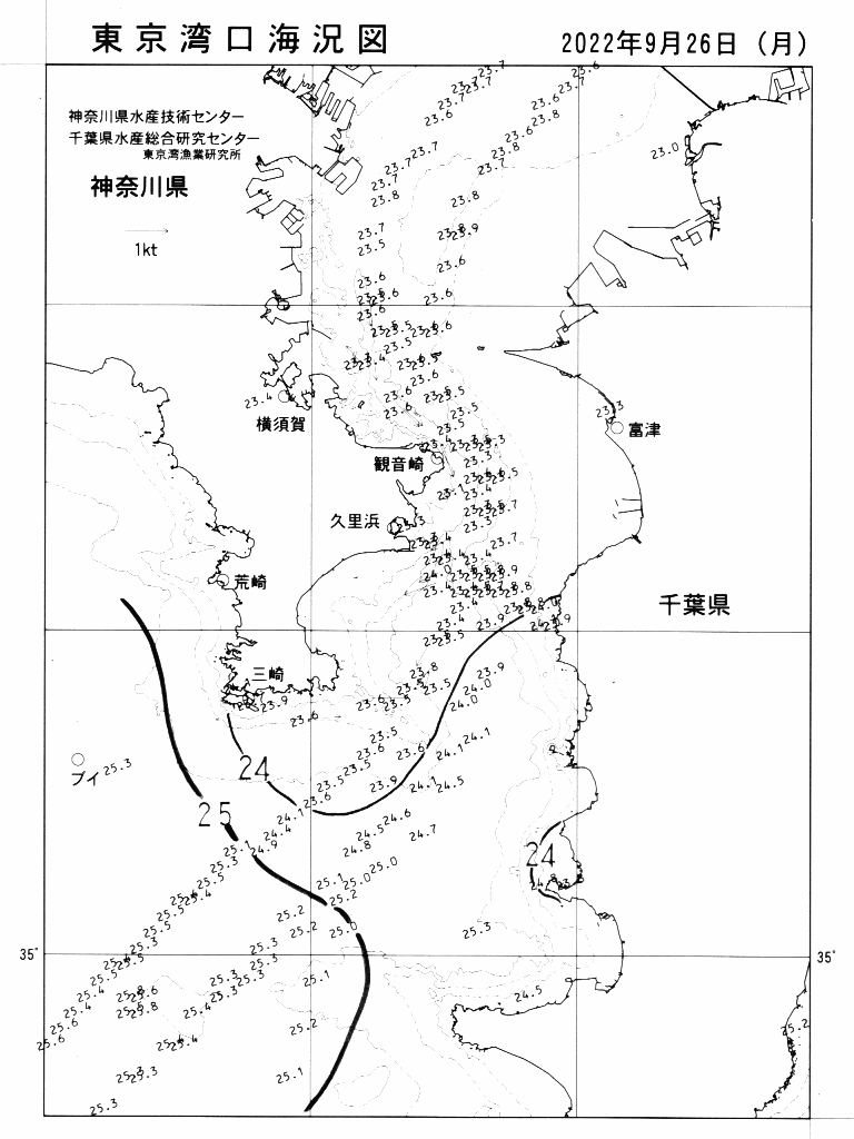 海況図, 東京湾口海況図 検索結果, (水温分布 等を図示)