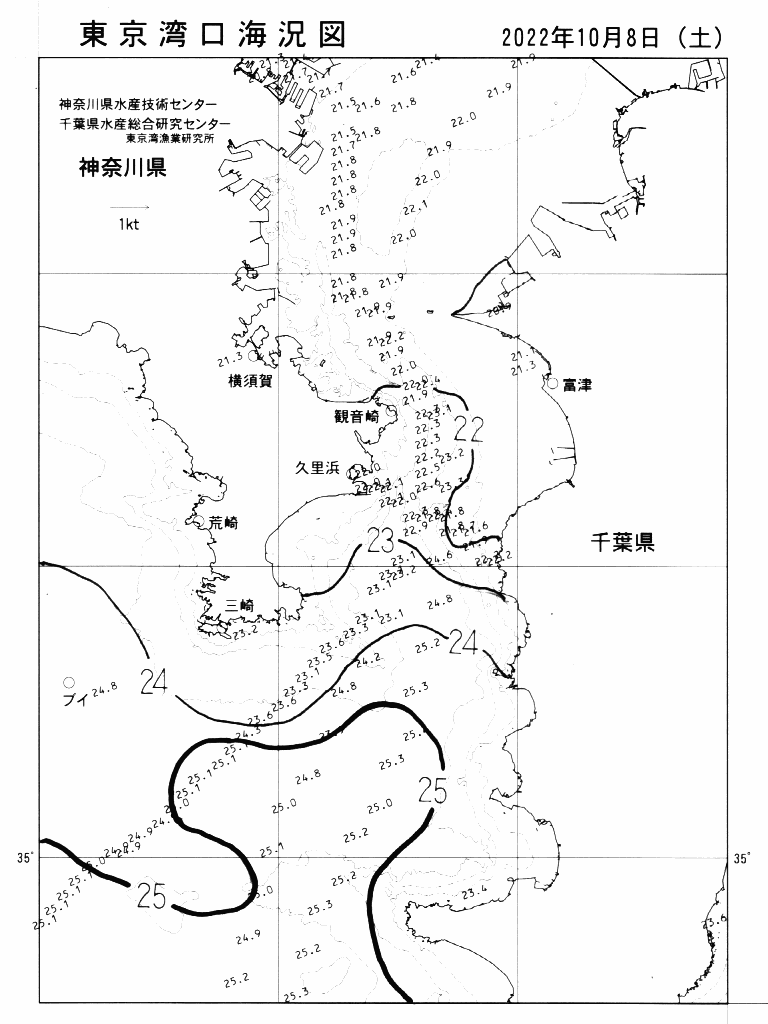 海況図, 東京湾口海況図 検索結果, (水温分布 等を図示)