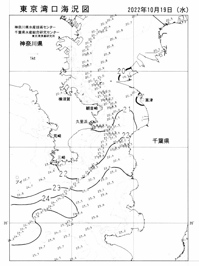 海況図, 東京湾口海況図 検索結果, (水温分布 等を図示)