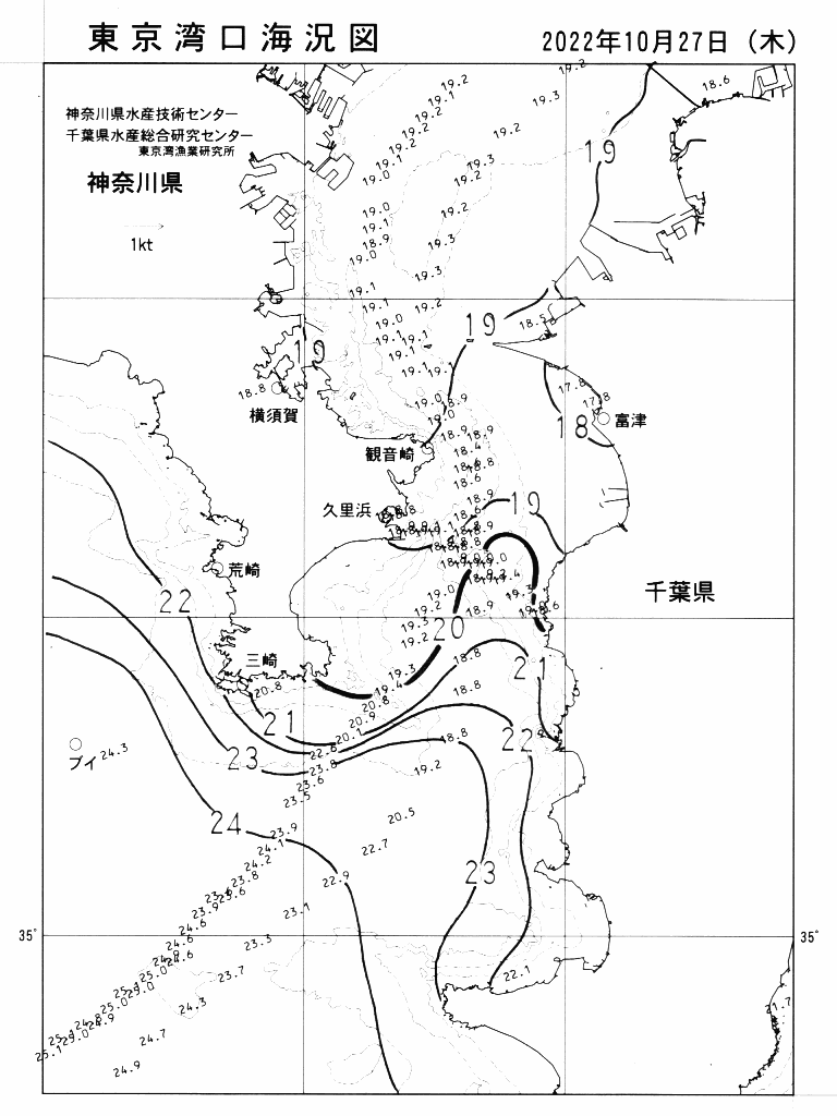 海況図, 東京湾口海況図 検索結果, (水温分布 等を図示)