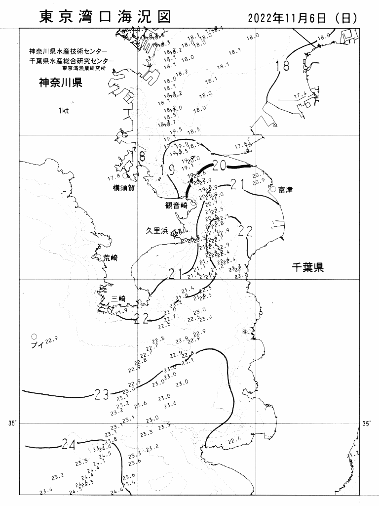 海況図, 東京湾口海況図 検索結果, (水温分布 等を図示)