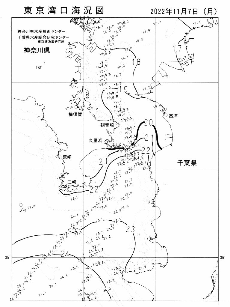 海況図, 東京湾口海況図 検索結果, (水温分布 等を図示)