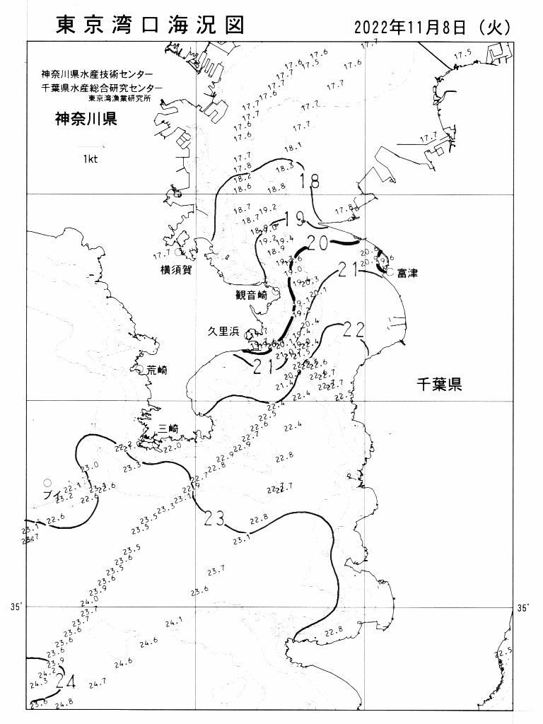 海況図, 東京湾口海況図 検索結果, (水温分布 等を図示)