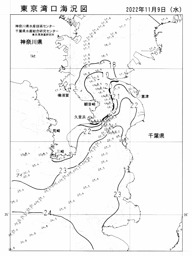 海況図, 東京湾口海況図 検索結果, (水温分布 等を図示)