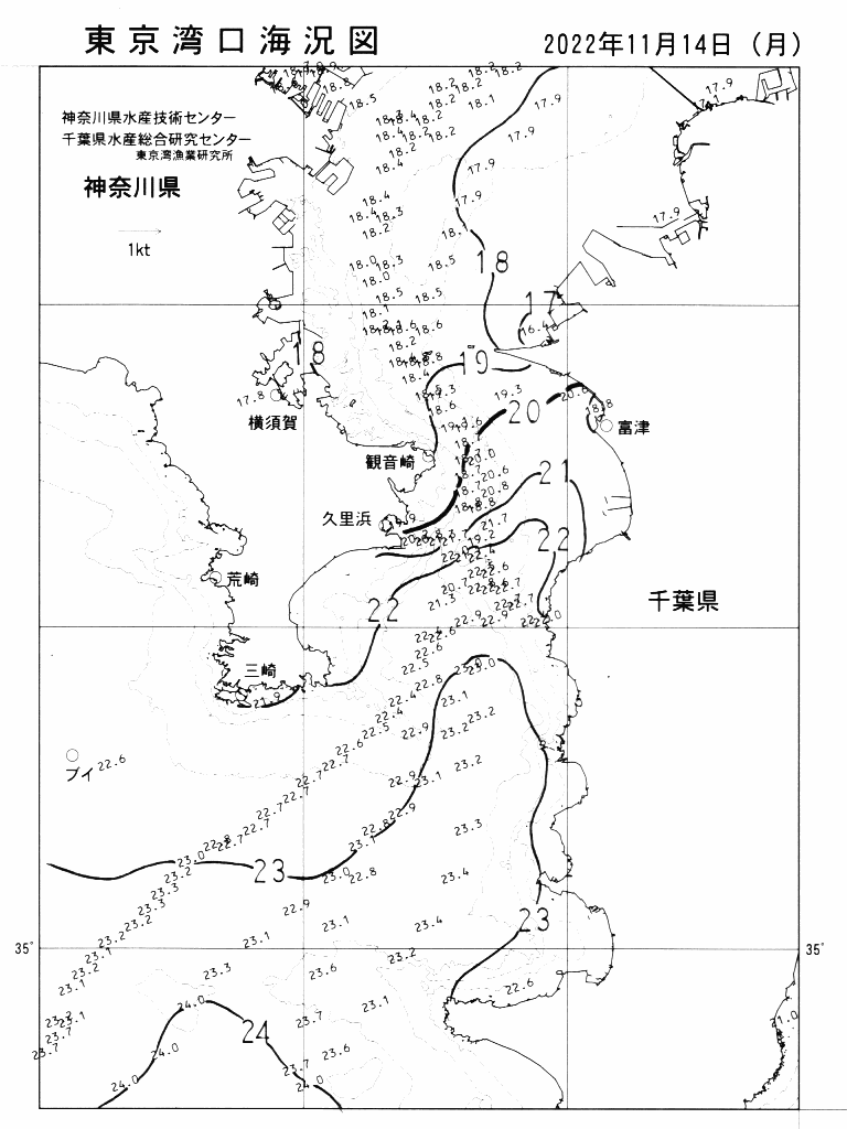 海況図, 東京湾口海況図 検索結果, (水温分布 等を図示)