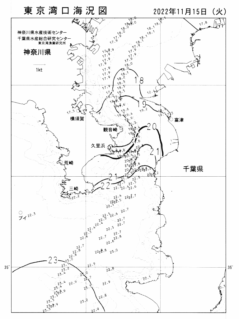 海況図, 東京湾口海況図 検索結果, (水温分布 等を図示)