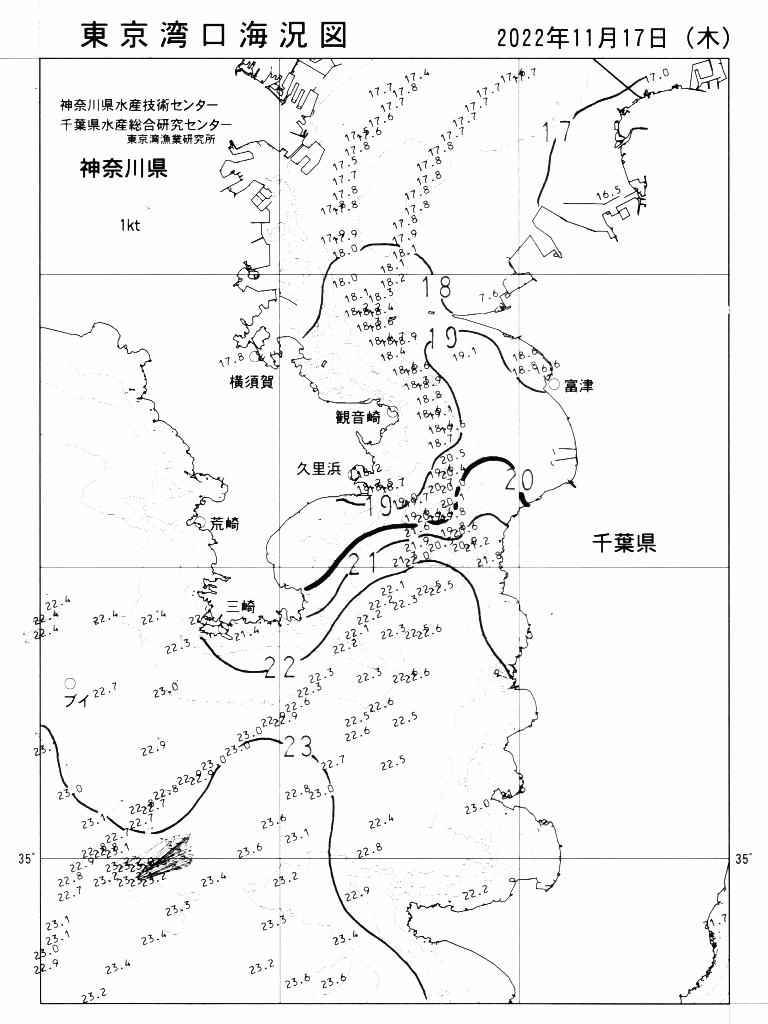 海況図, 東京湾口海況図 検索結果, (水温分布 等を図示)