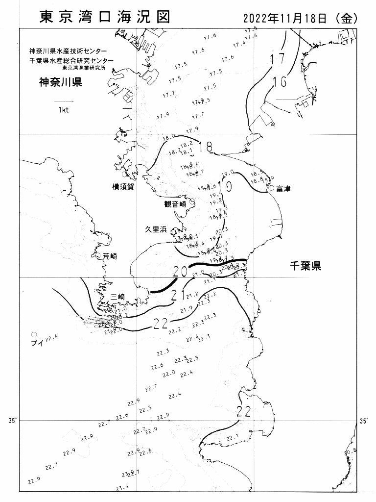 海況図, 東京湾口海況図 検索結果, (水温分布 等を図示)