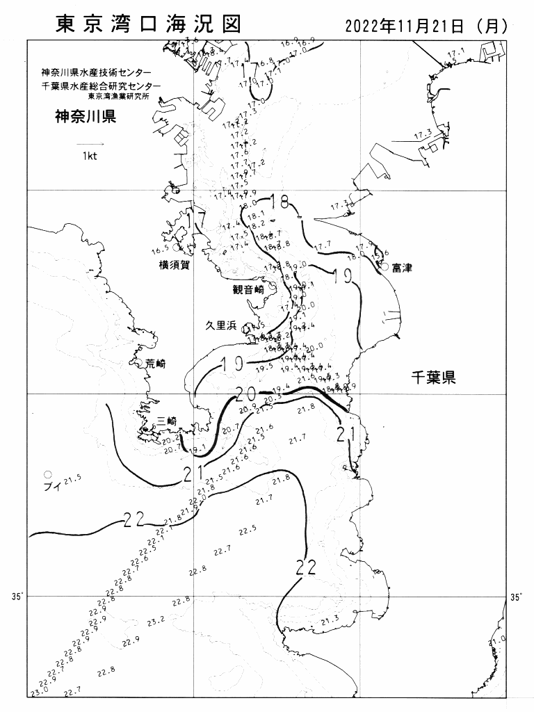 海況図, 東京湾口海況図 検索結果, (水温分布 等を図示)