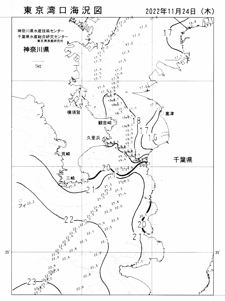 海況図, 東京湾口海況図 検索結果, (水温分布 等を図示)