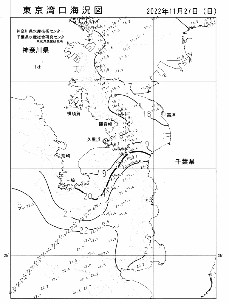 海況図, 東京湾口海況図 検索結果, (水温分布 等を図示)