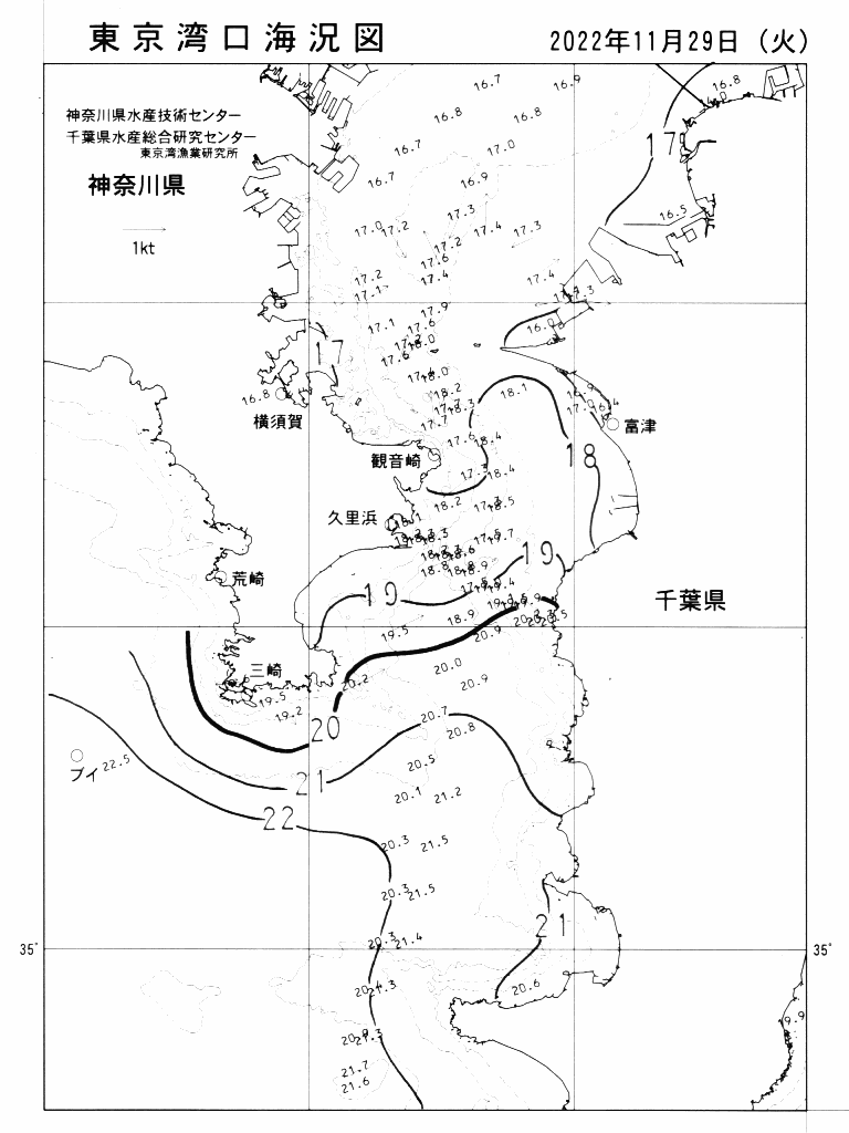 海況図, 東京湾口海況図 検索結果, (水温分布 等を図示)