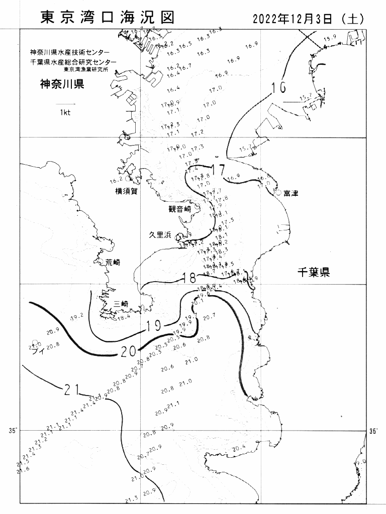 海況図, 東京湾口海況図 検索結果, (水温分布 等を図示)