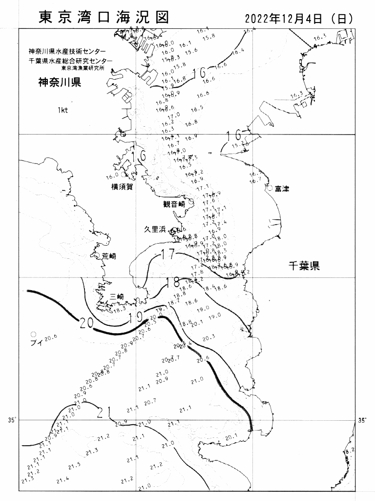 海況図, 東京湾口海況図 検索結果, (水温分布 等を図示)