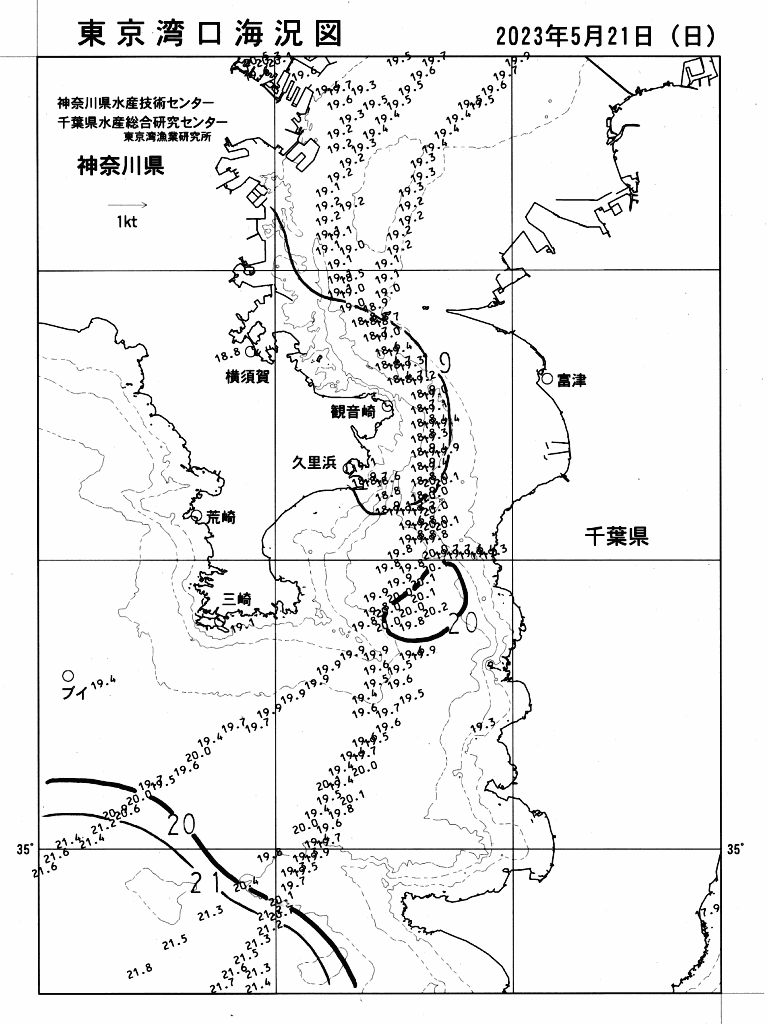 海況図, 東京湾口海況図 検索結果, (水温分布 等を図示)