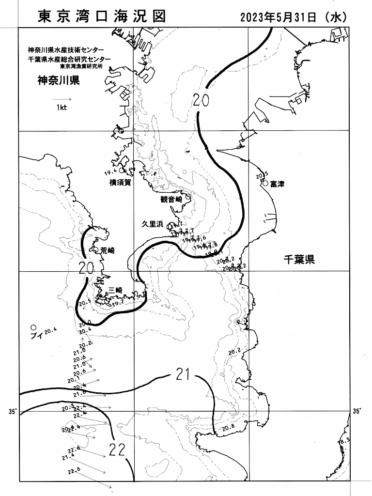 海況図, 東京湾口海況図 検索結果, (水温分布 等を図示)