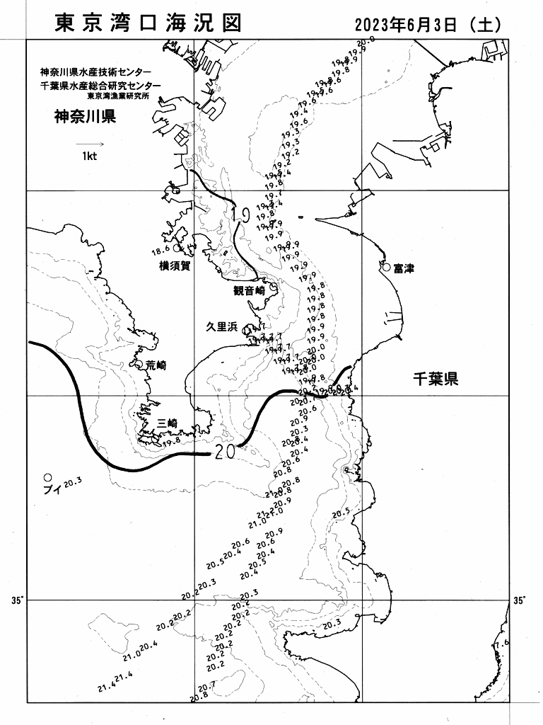 海況図, 東京湾口海況図 検索結果, (水温分布 等を図示)