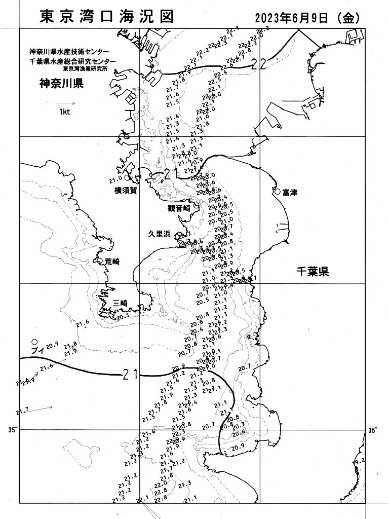 海況図, 東京湾口海況図 検索結果, (水温分布 等を図示)