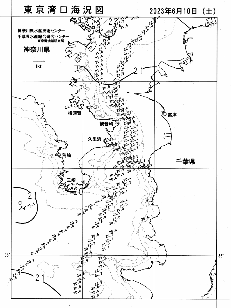 海況図, 東京湾口海況図 検索結果, (水温分布 等を図示)