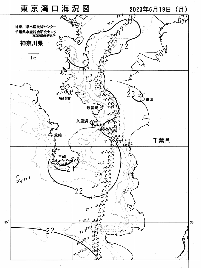 海況図, 東京湾口海況図 検索結果, (水温分布 等を図示)