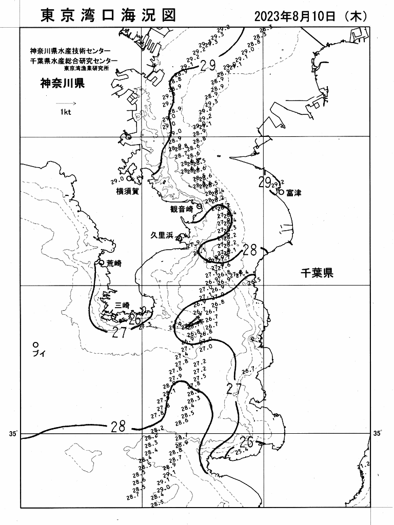海況図, 東京湾口海況図 検索結果, (水温分布 等を図示)