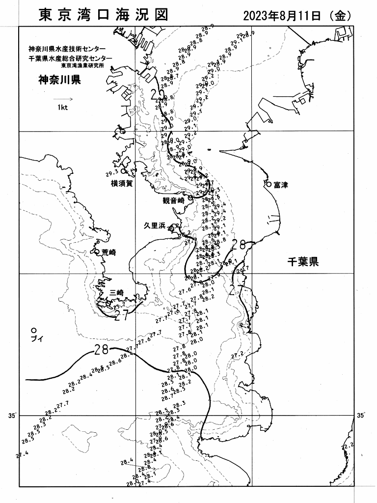 海況図, 東京湾口海況図 検索結果, (水温分布 等を図示)