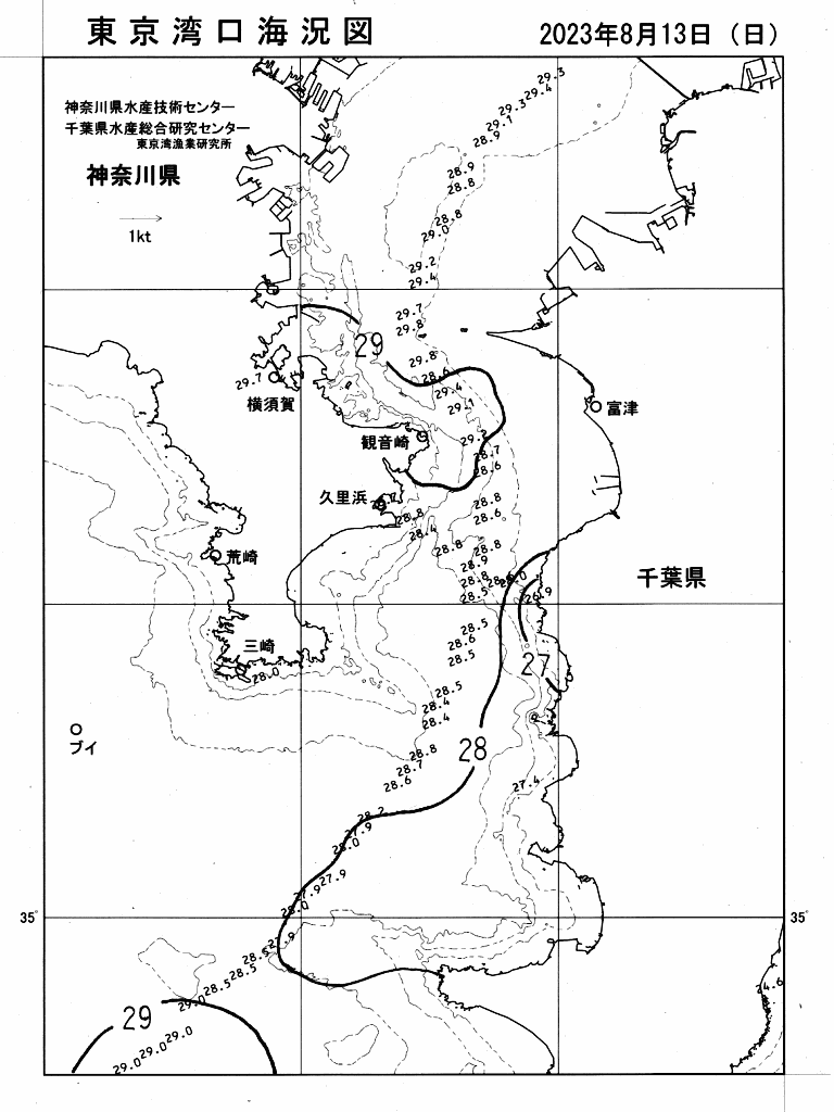海況図, 東京湾口海況図 検索結果, (水温分布 等を図示)