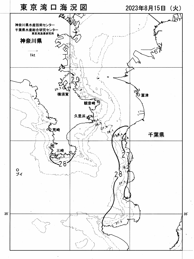 海況図, 東京湾口海況図 検索結果, (水温分布 等を図示)