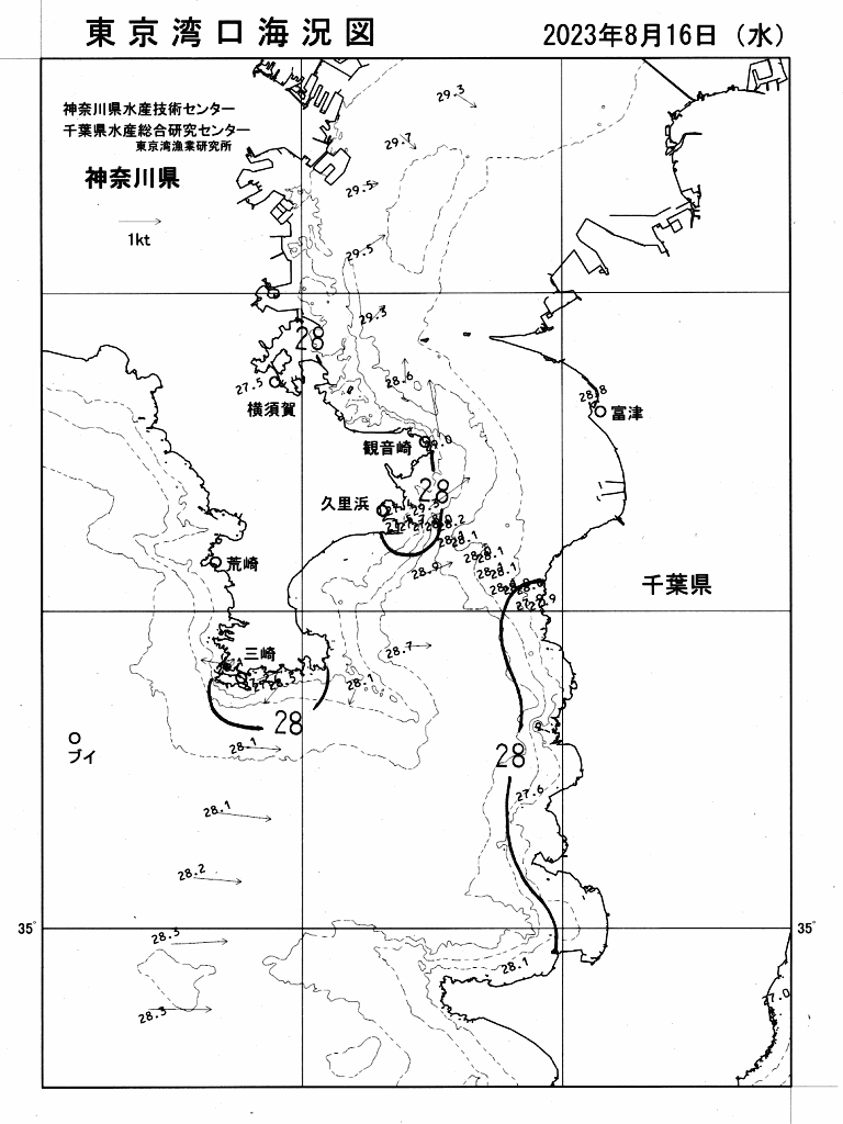 海況図, 東京湾口海況図 検索結果, (水温分布 等を図示)
