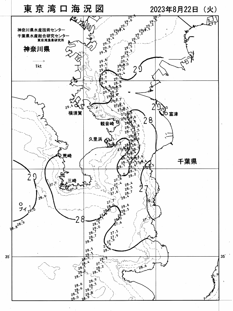 海況図, 東京湾口海況図 検索結果, (水温分布 等を図示)