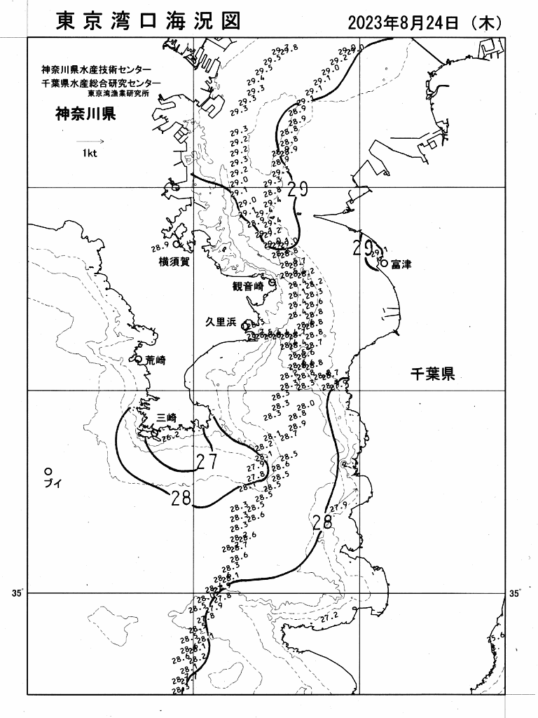 海況図, 東京湾口海況図 検索結果, (水温分布 等を図示)