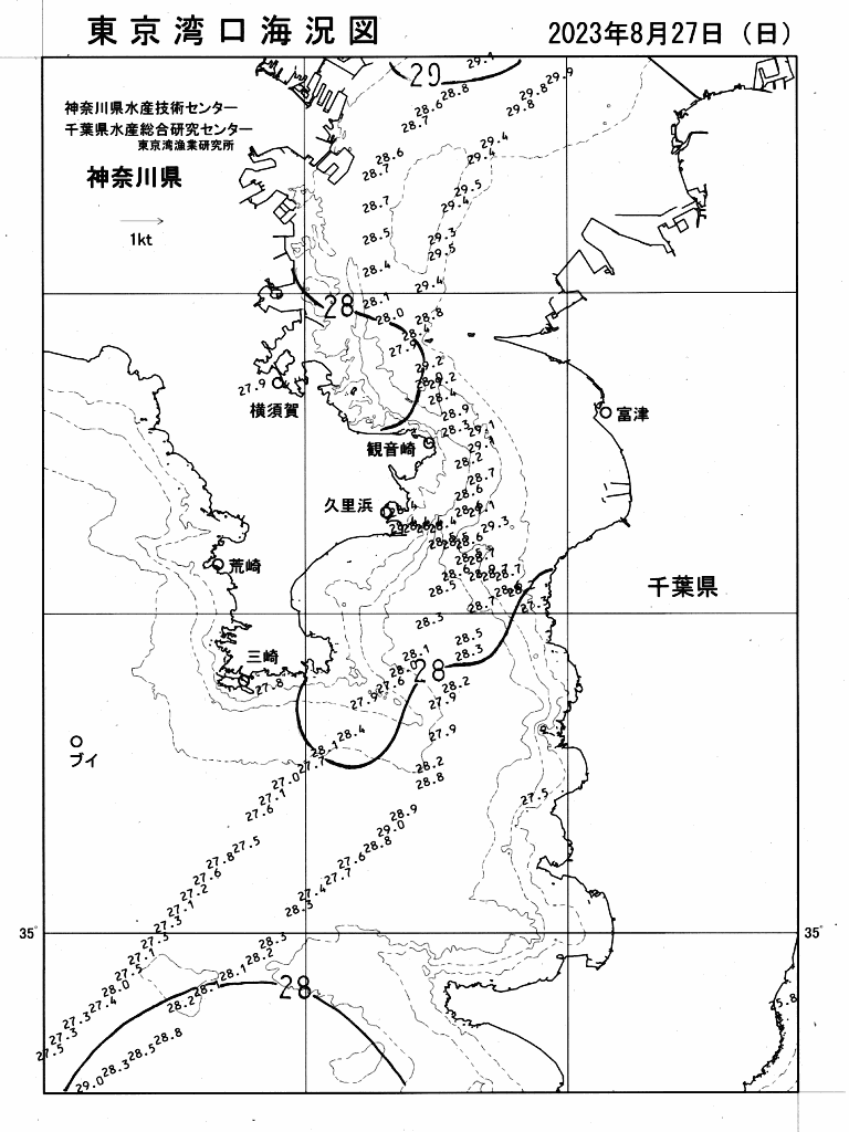海況図, 東京湾口海況図 検索結果, (水温分布 等を図示)