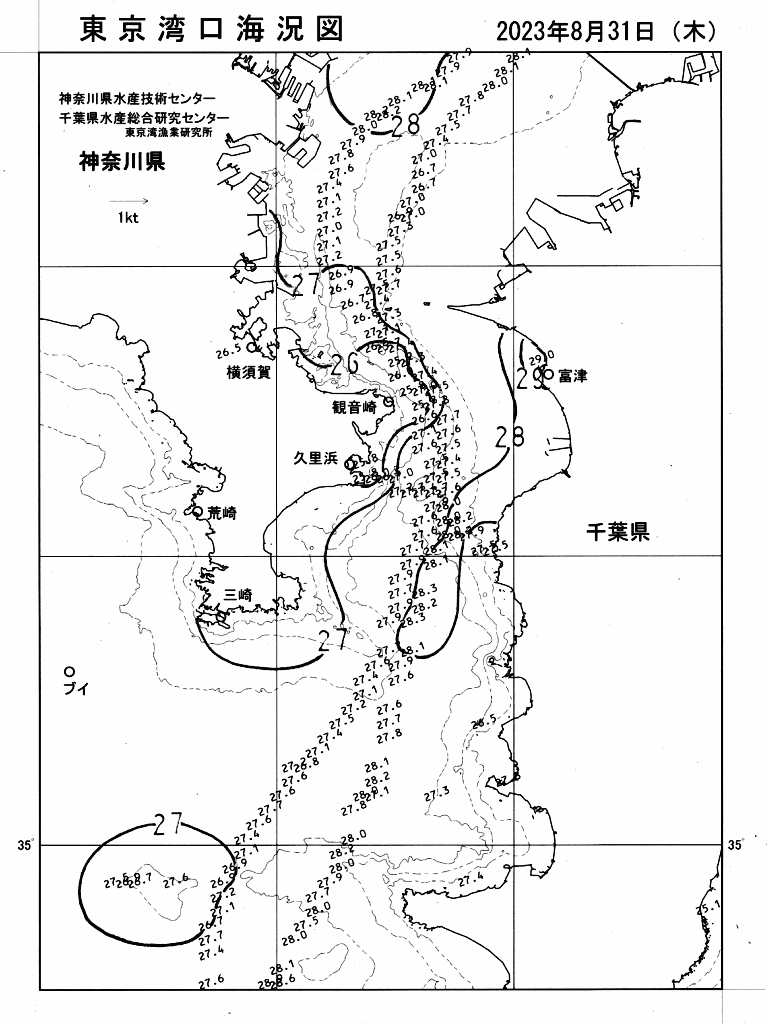 海況図, 東京湾口海況図 検索結果, (水温分布 等を図示)