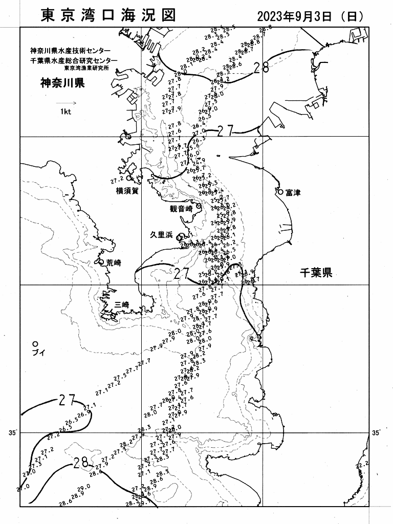 海況図, 東京湾口海況図 検索結果, (水温分布 等を図示)