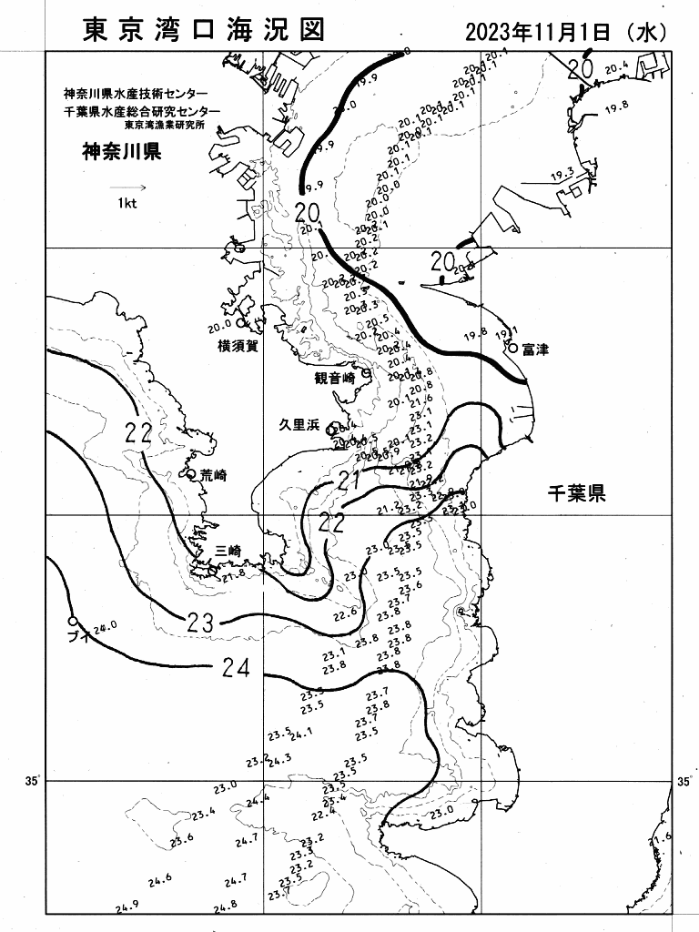 海況図, 東京湾口海況図 検索結果, (水温分布 等を図示)