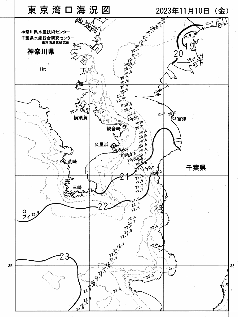 海況図, 東京湾口海況図 検索結果, (水温分布 等を図示)