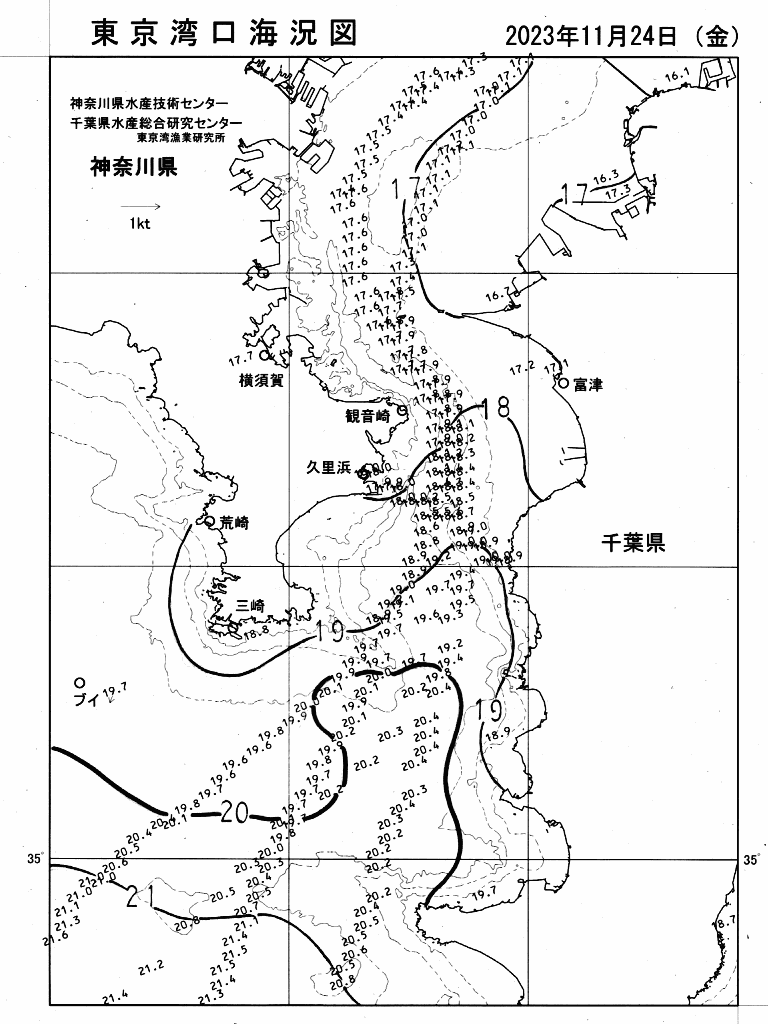 海況図, 東京湾口海況図 検索結果, (水温分布 等を図示)