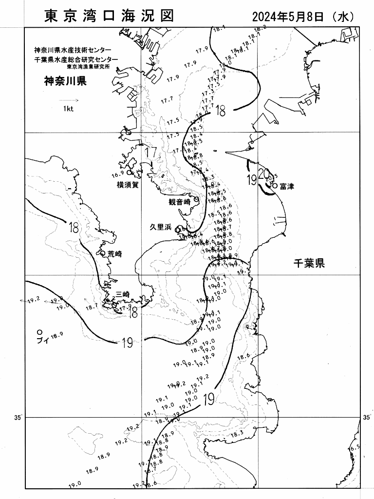 海況図, 東京湾口海況図 検索結果, (水温分布 等を図示)