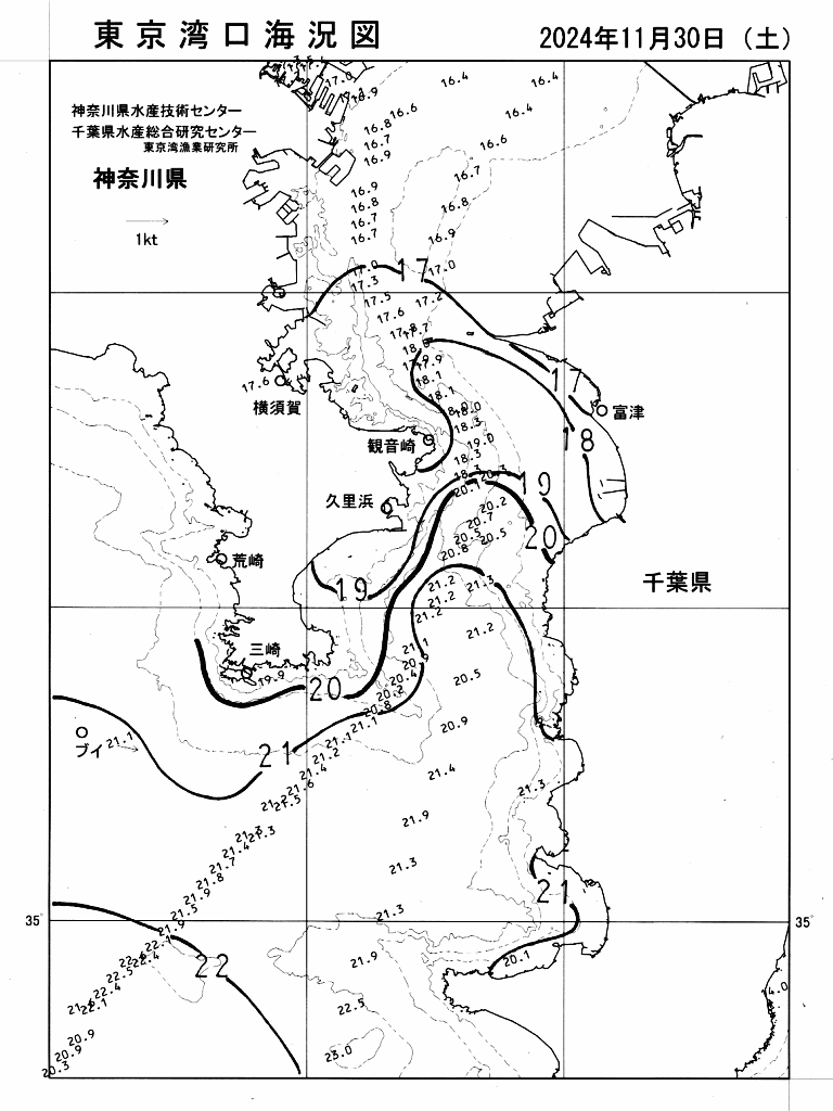 海況図, 東京湾口海況図 検索結果, (水温分布 等を図示)