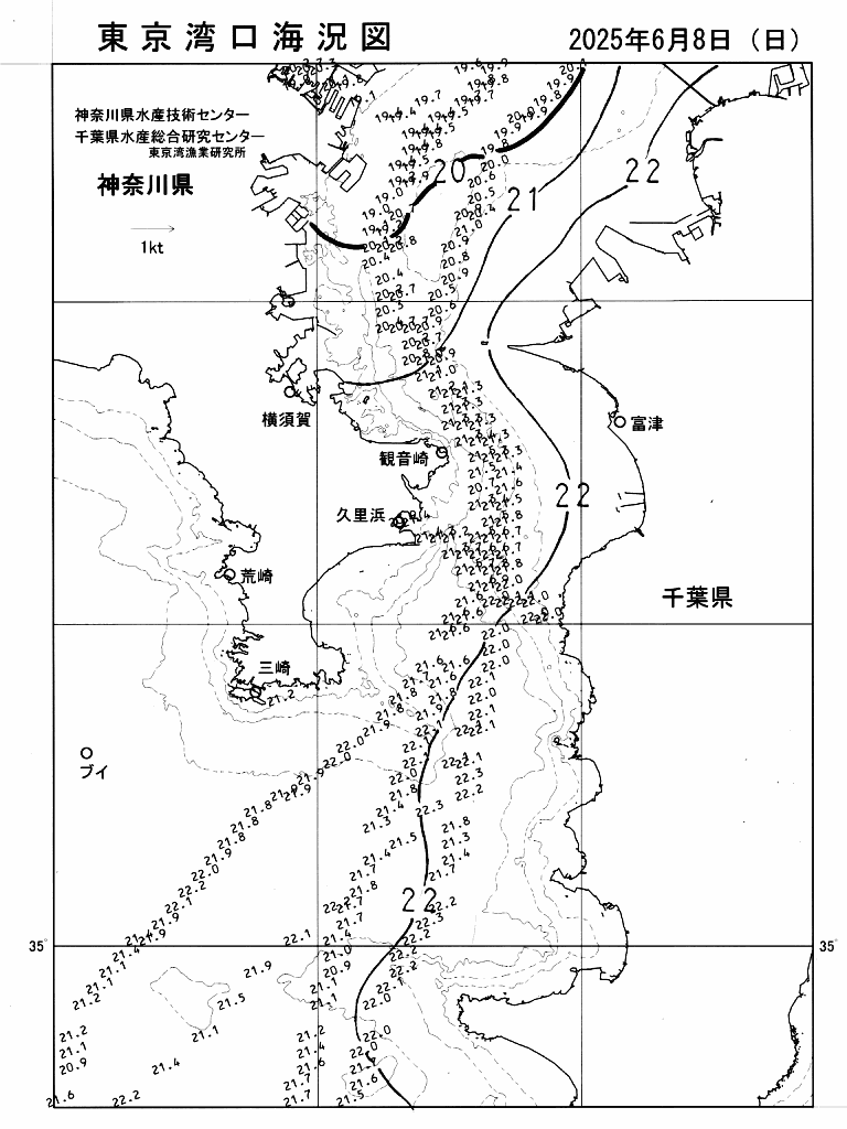 海況図, 東京湾口海況図 検索結果, (水温分布 等を図示)
