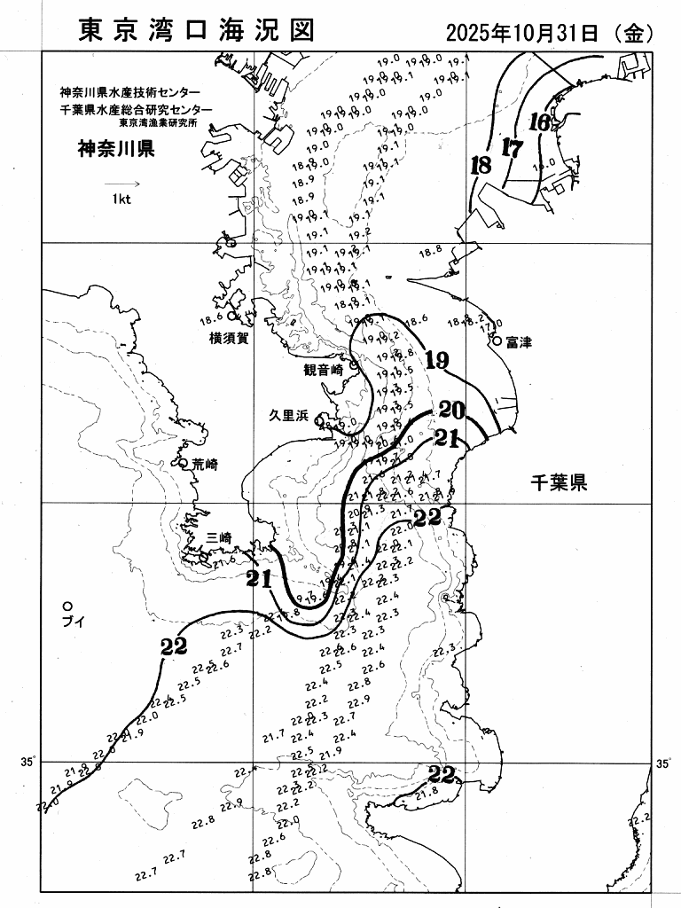 海況図, 東京湾口海況図 検索結果, (水温分布 等を図示)