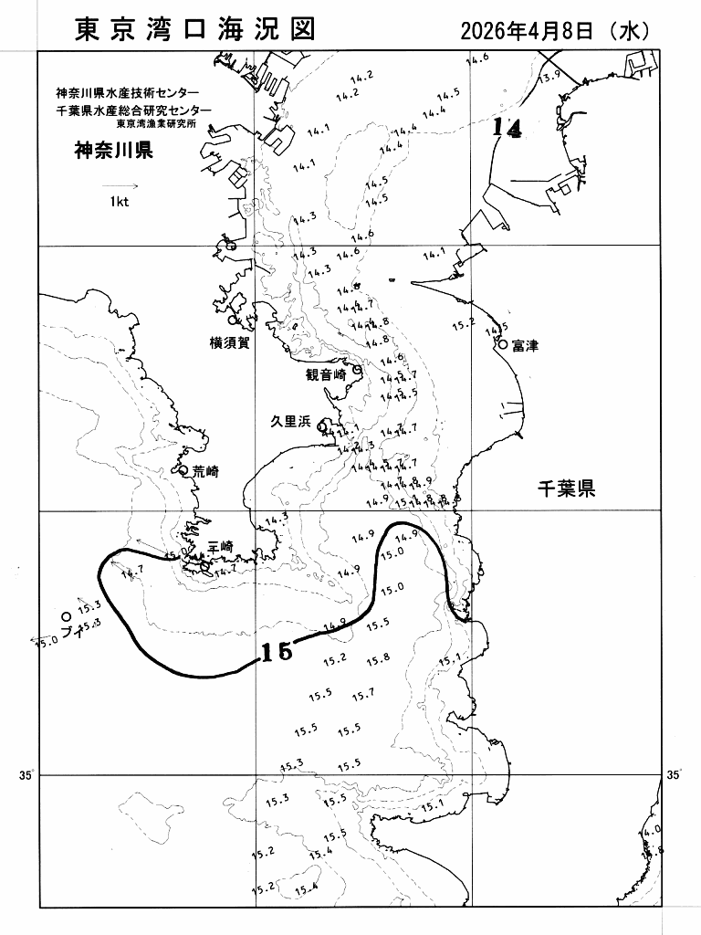 海況図, 東京湾口海況図 検索結果, (水温分布 等を図示)