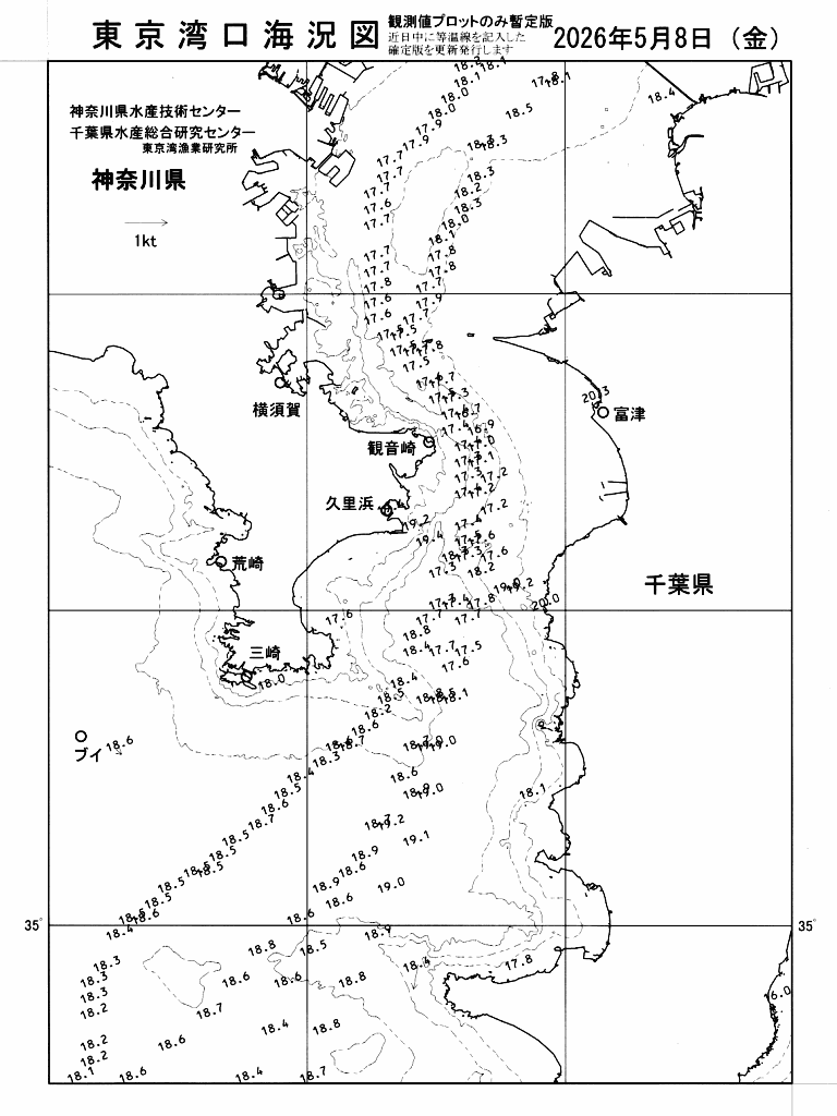 海況図, 東京湾口海況図 検索結果, (水温分布 等を図示)