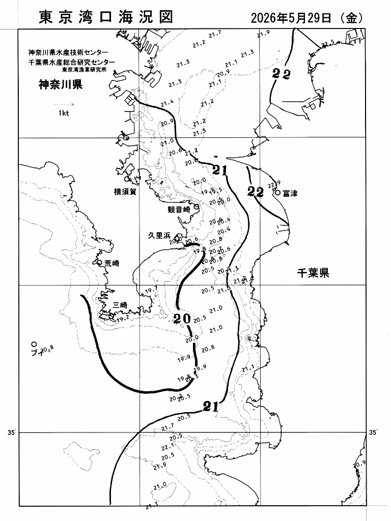 海況図, 東京湾口海況図 検索結果, (水温分布 等を図示)