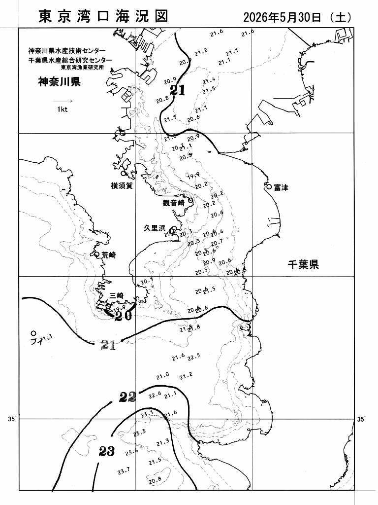 海況図, 東京湾口海況図 検索結果, (水温分布 等を図示)