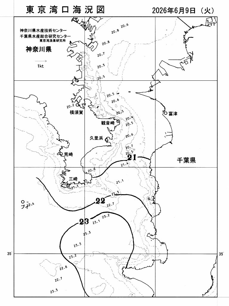 海況図, 東京湾口海況図 検索結果, (水温分布 等を図示)