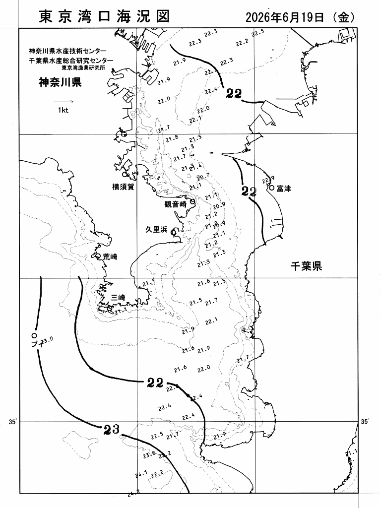 海況図, 東京湾口海況図 検索結果, (水温分布 等を図示)